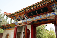 leiyin tempel